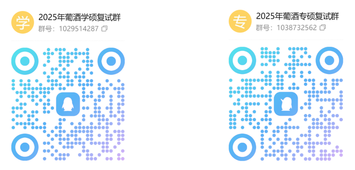 学专.png