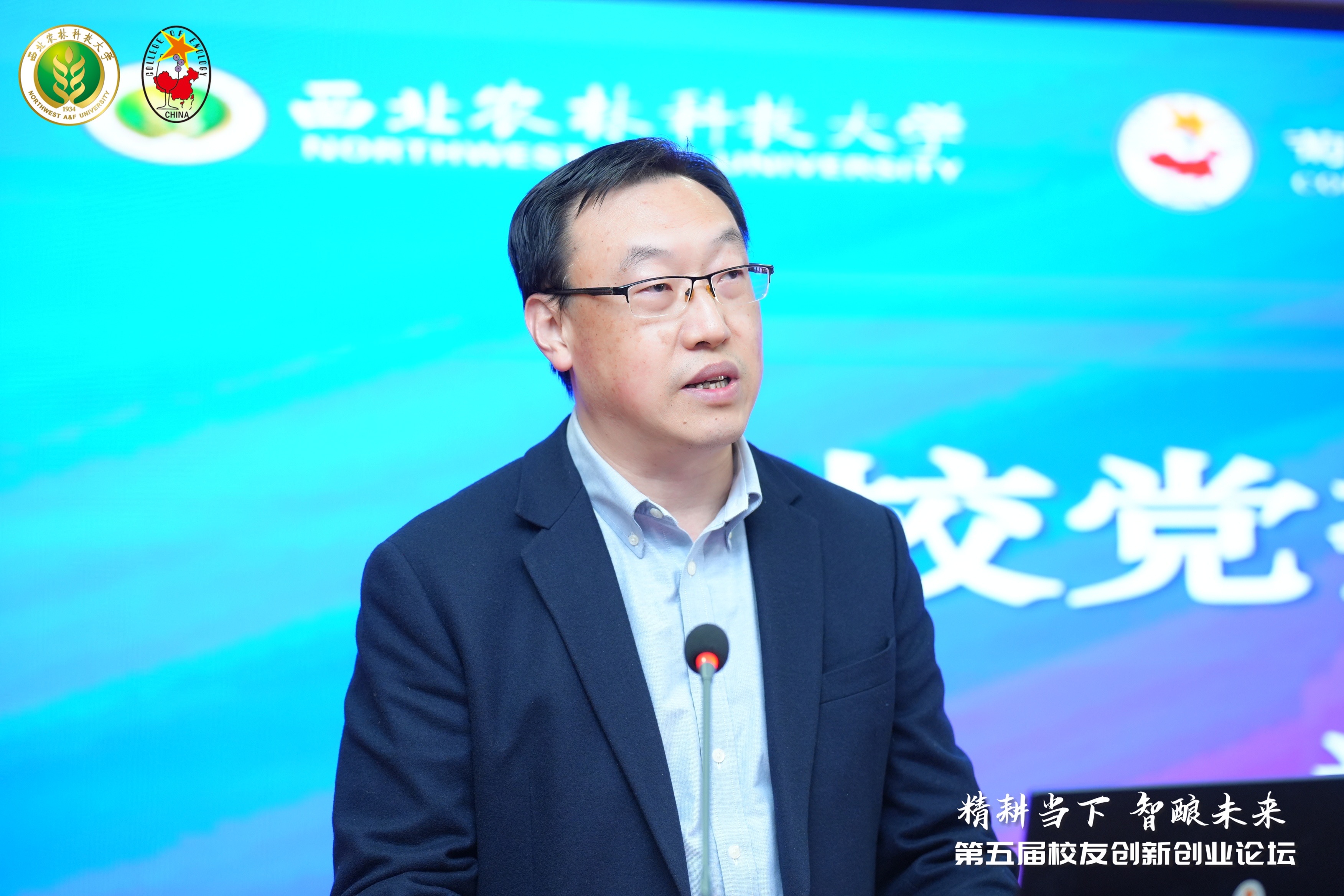 郑校长致辞.JPG