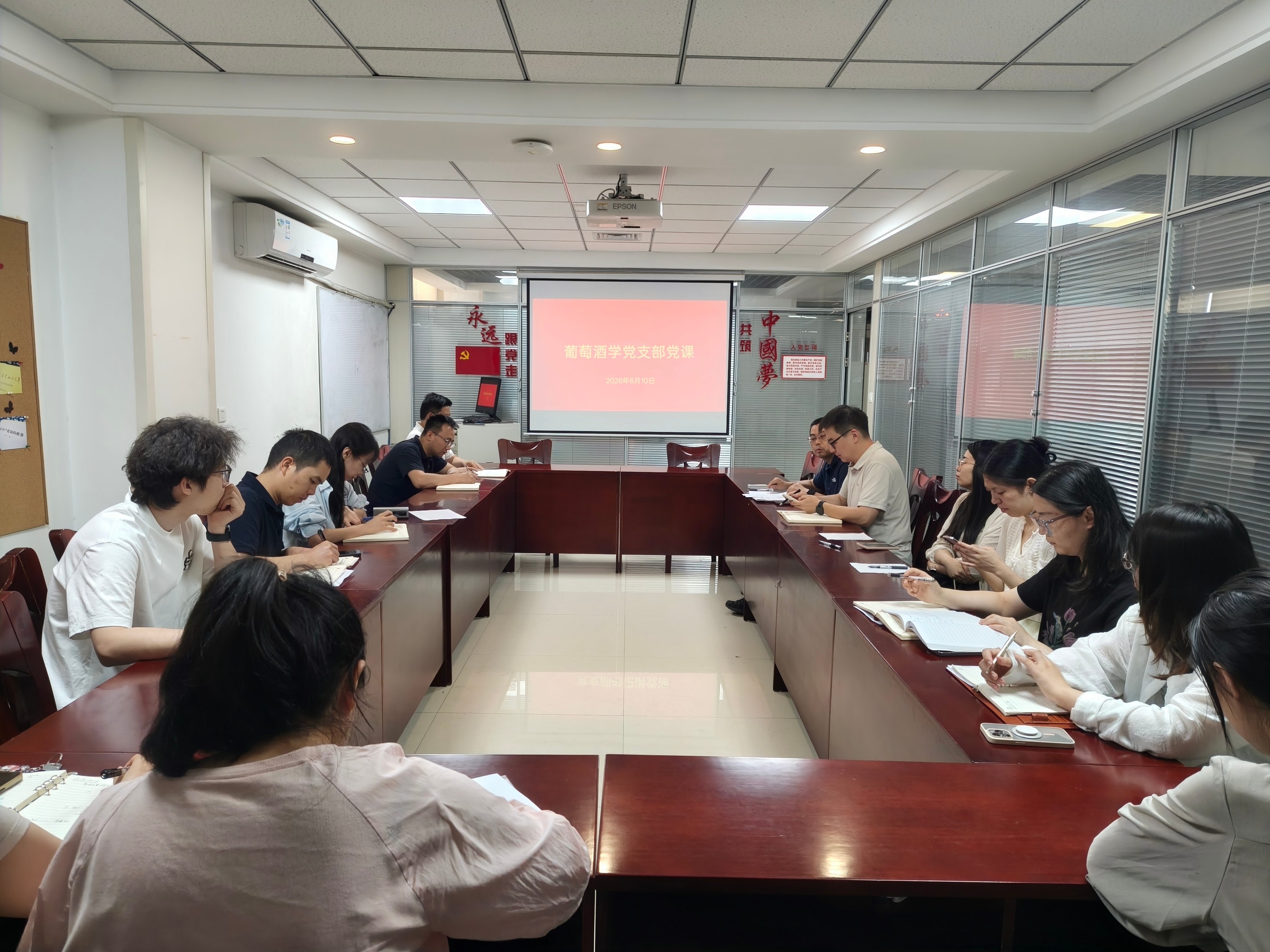 美女直播
学党支部党课照片.jpg